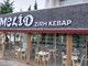 Melid Restoran